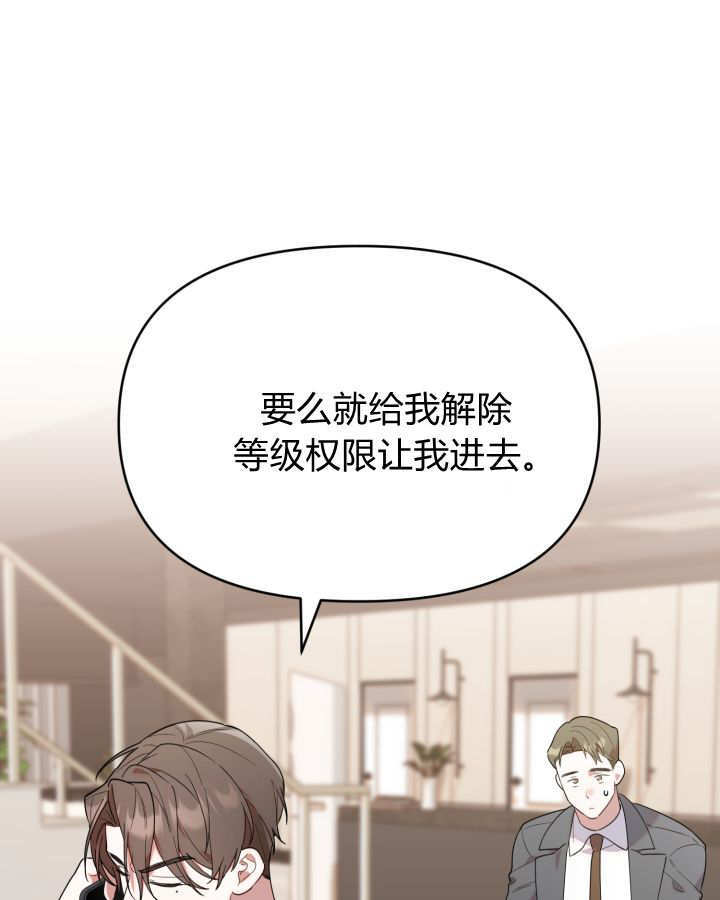 第12话 第112页