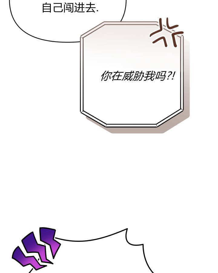 第12话 第114页