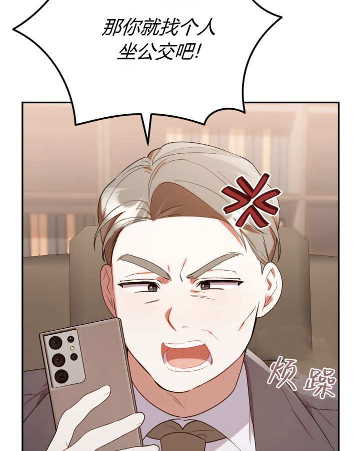 第12话 第115页