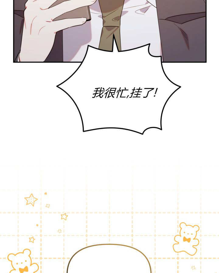 第12话 第116页