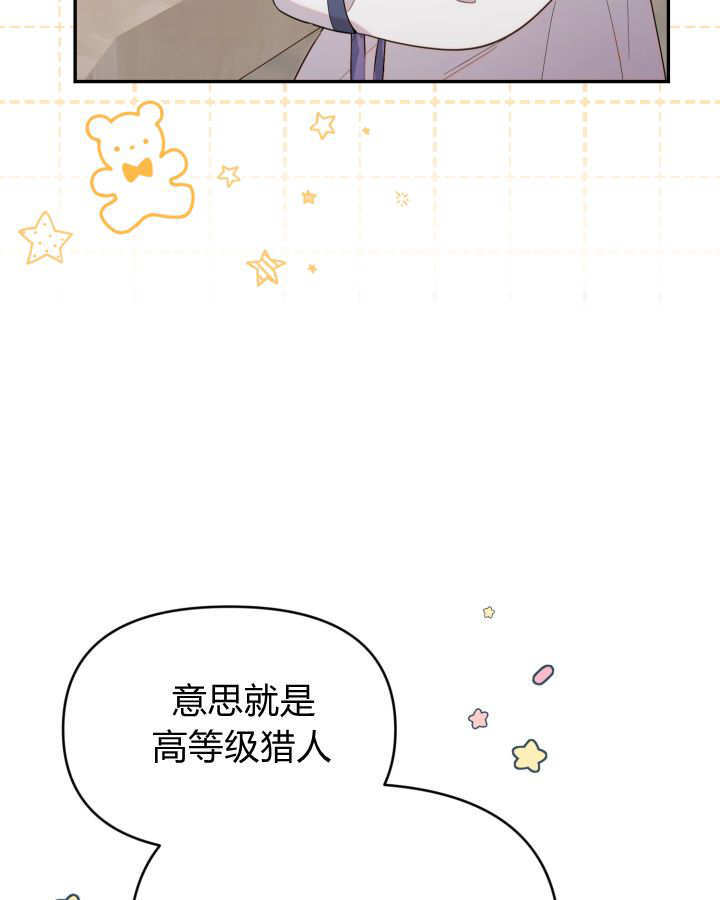 第12话 第118页