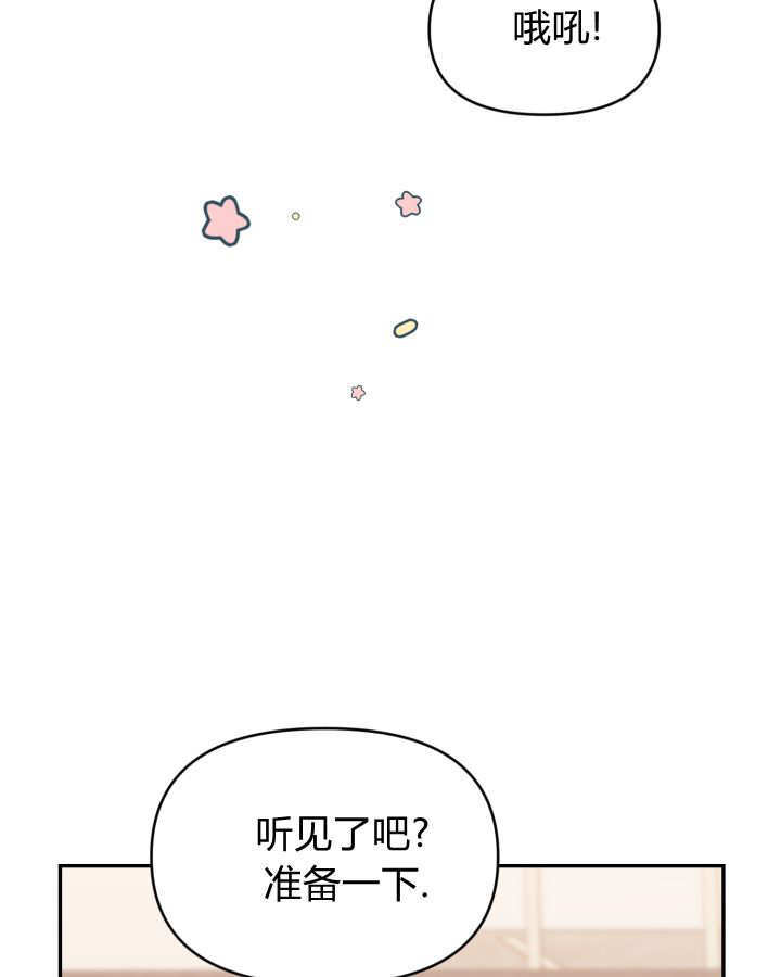 第12话 第120页