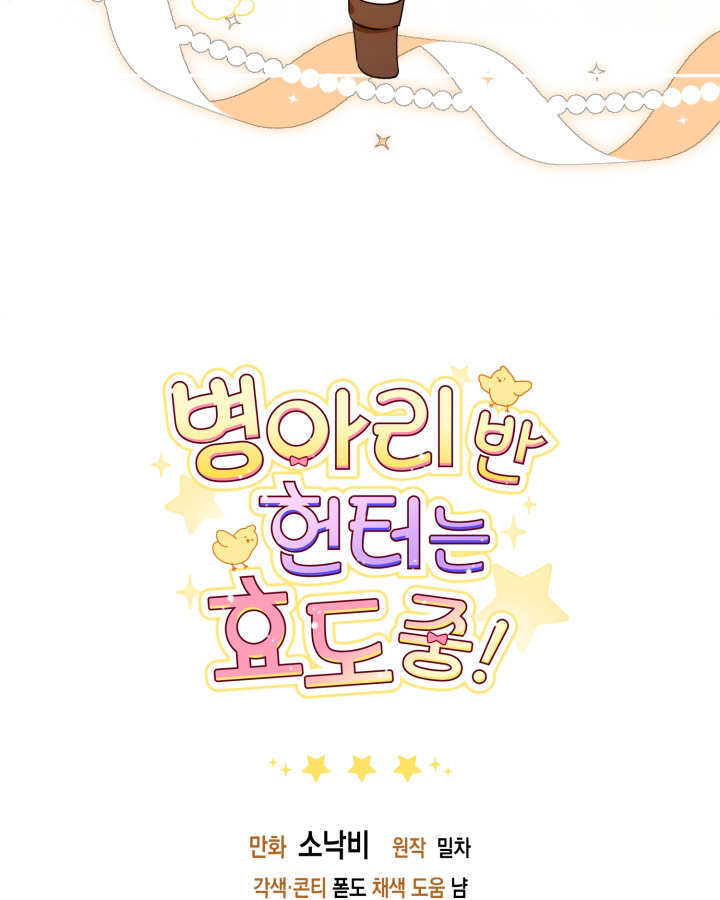 第12话 第126页