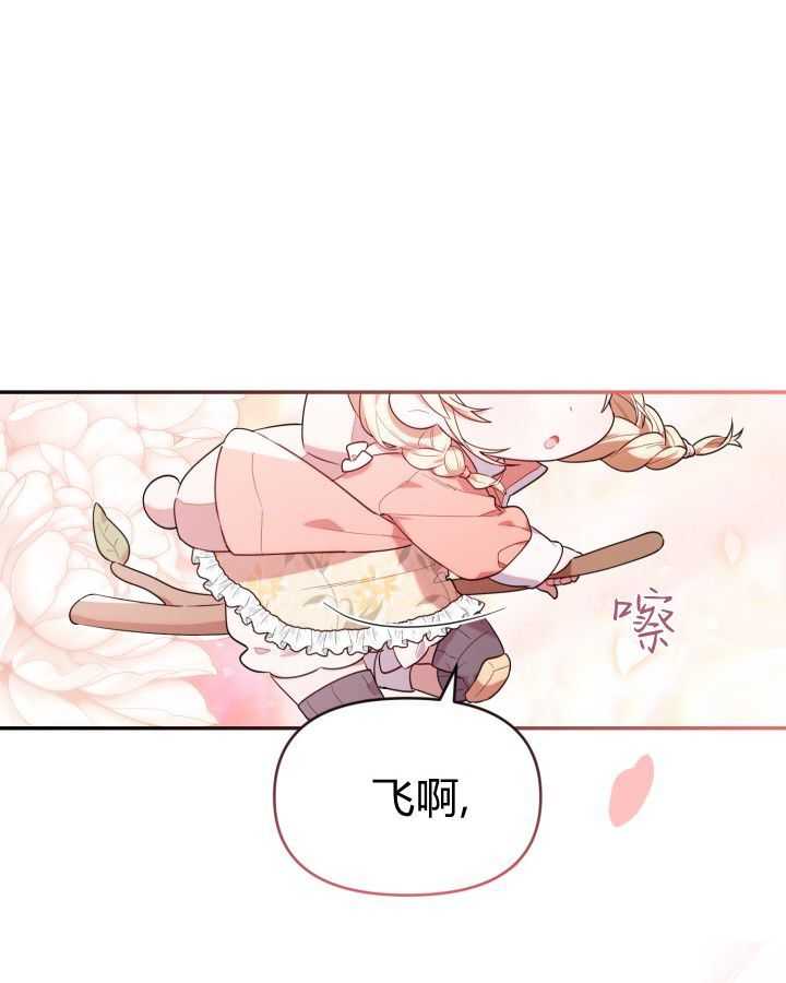 第13话 第4页