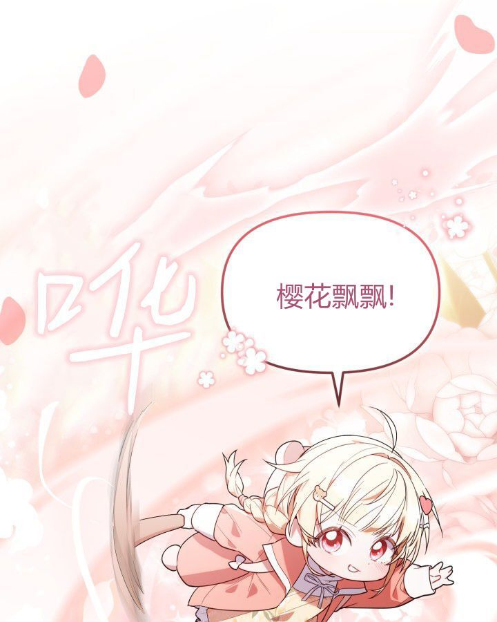 第13话 第5页