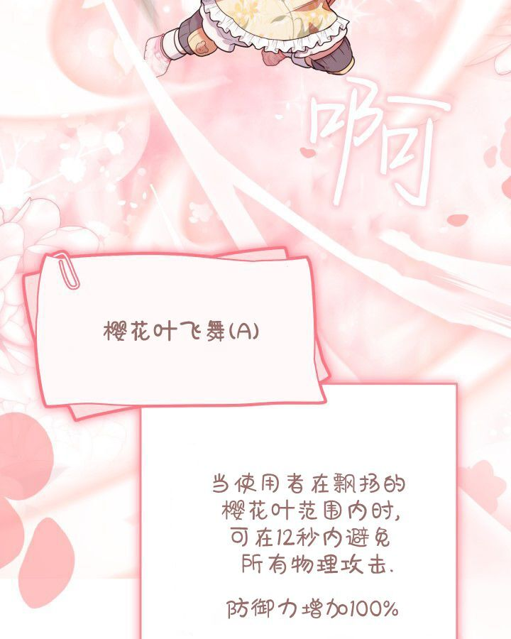 第13话 第6页