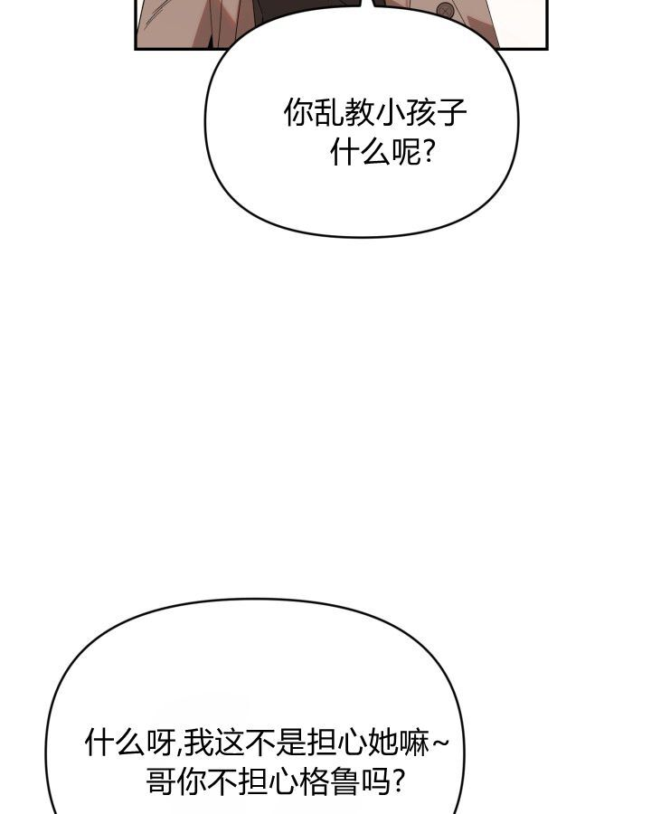 第13话 第10页