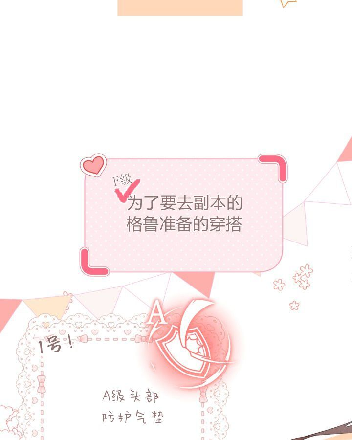 第13话 第13页