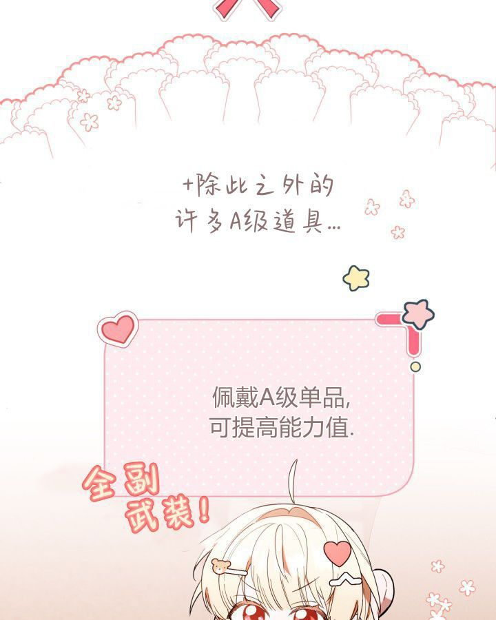 第13话 第16页