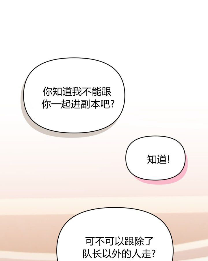 第13话 第18页
