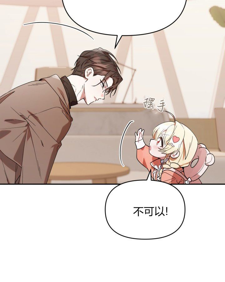第13话 第19页