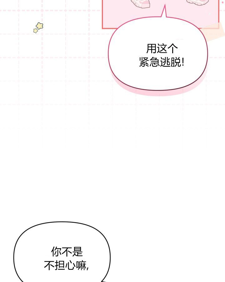 第13话 第22页