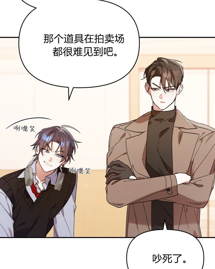 第13话 第23页