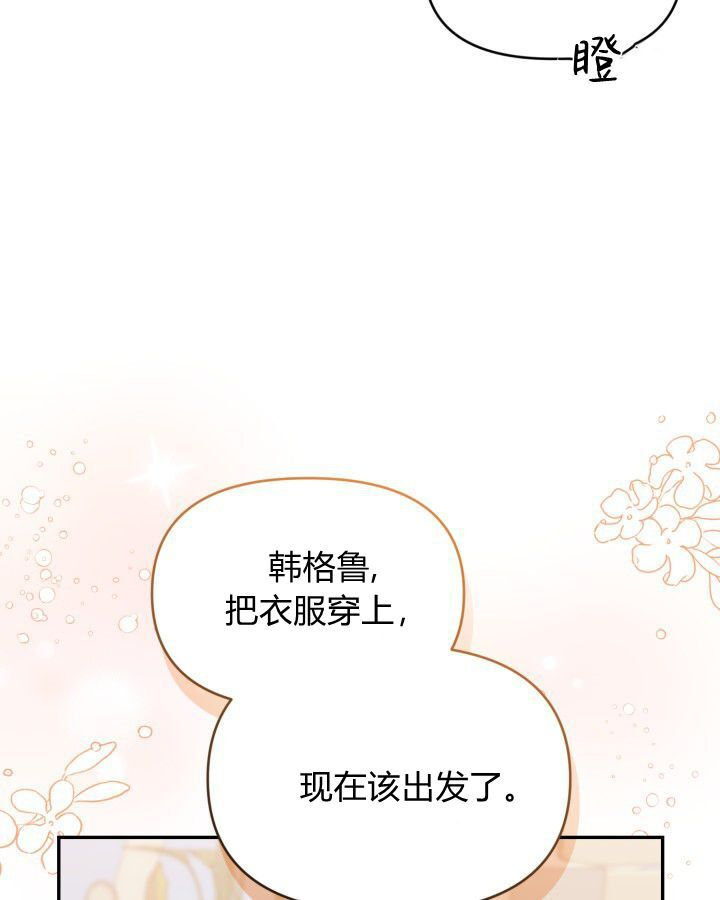 第13话 第24页