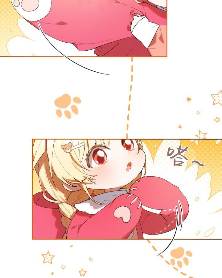 第13话 第27页