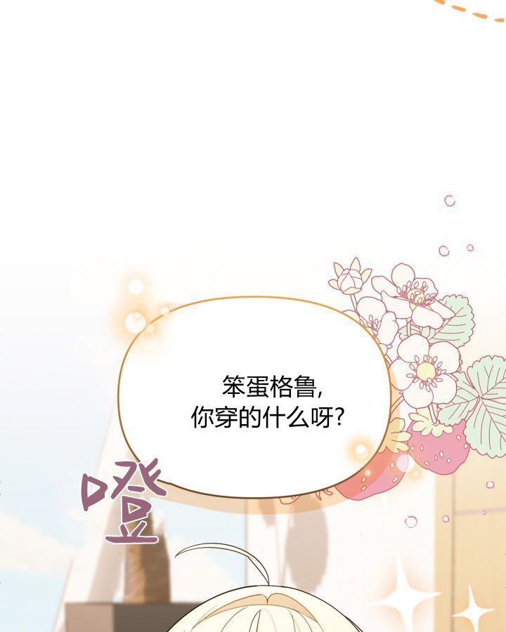 第13话 第28页