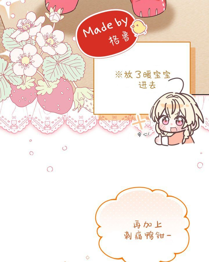 第13话 第30页