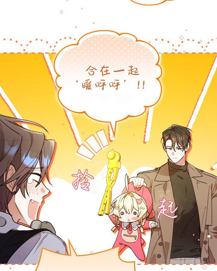 第13话 第31页