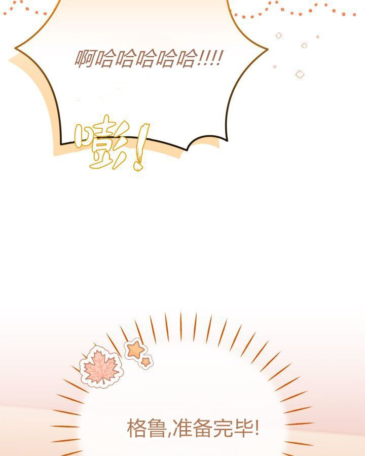 第13话 第32页