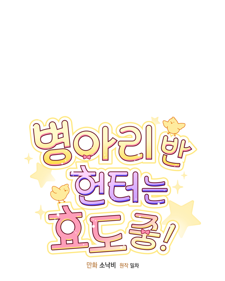 第13话 第35页