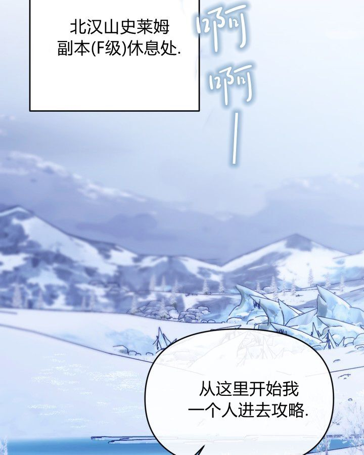 第13话 第37页