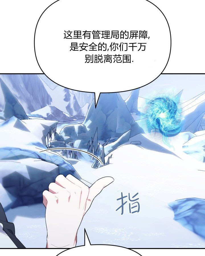 第13话 第39页