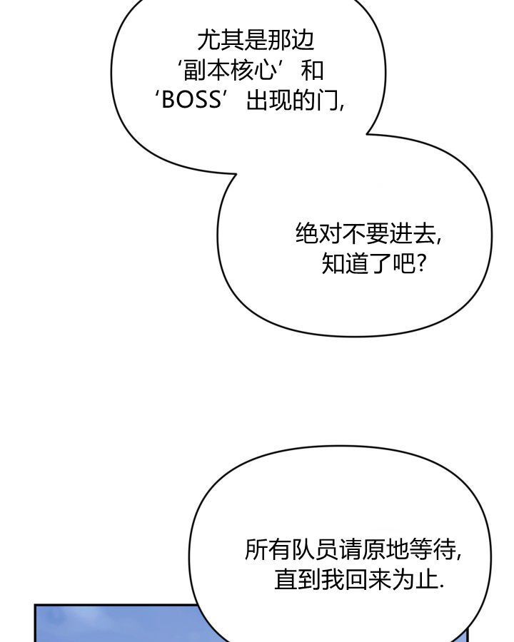 第13话 第40页