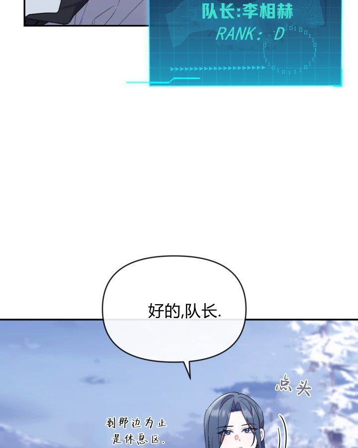 第13话 第42页