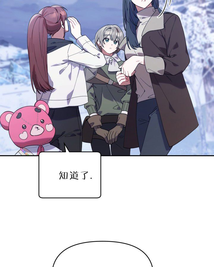 第13话 第43页