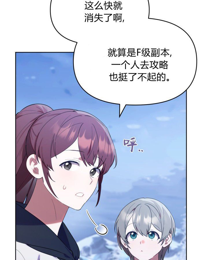 第13话 第44页