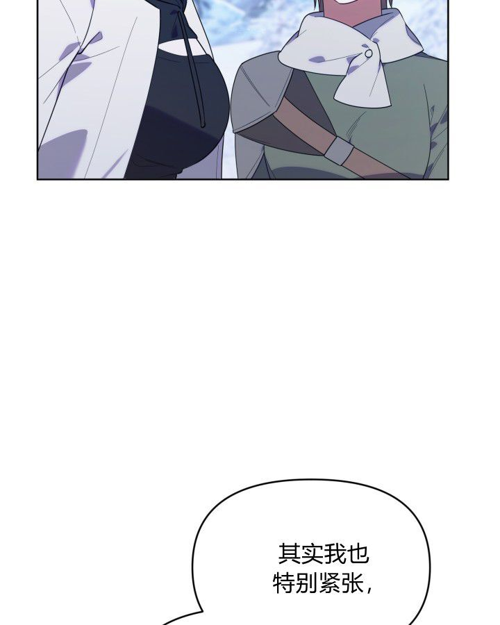 第13话 第45页