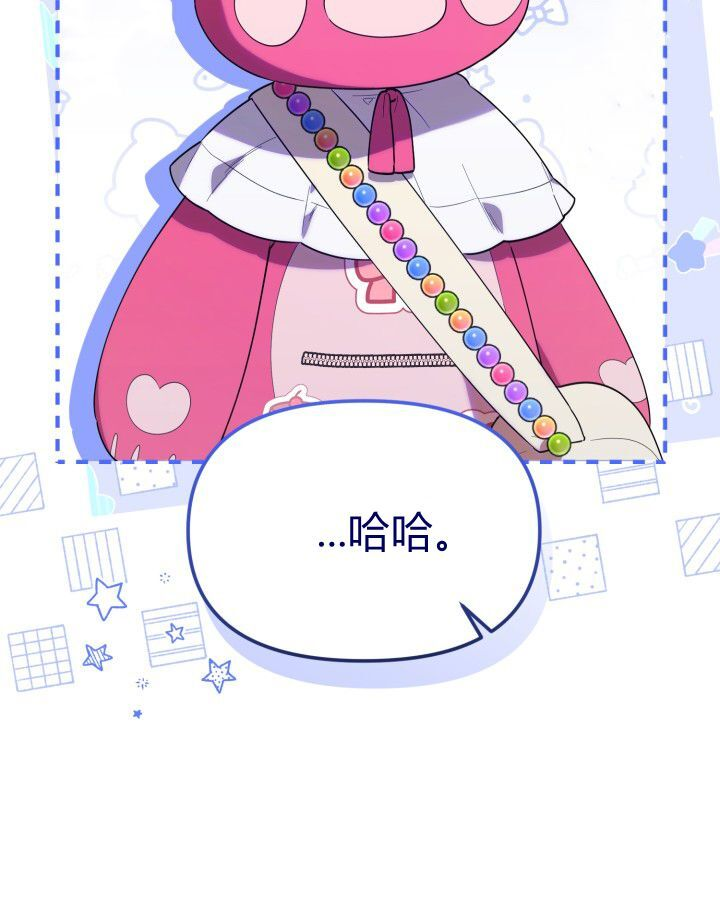 第13话 第48页
