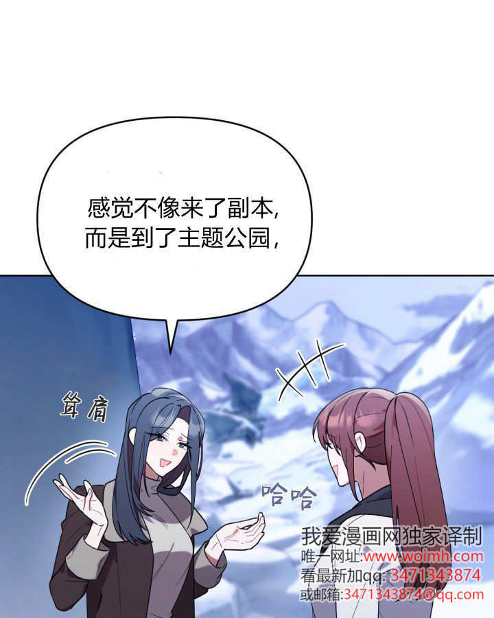 第13话 第49页