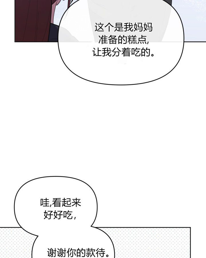 第13话 第52页