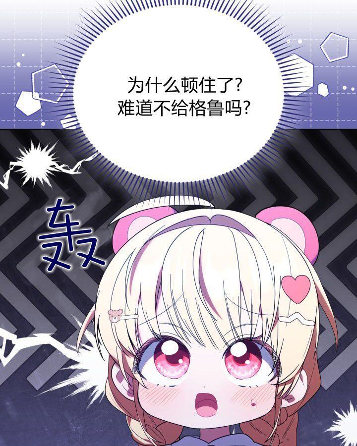 第13话 第56页