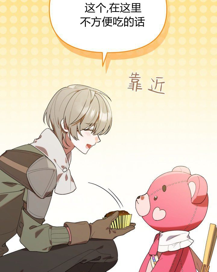 第13话 第58页