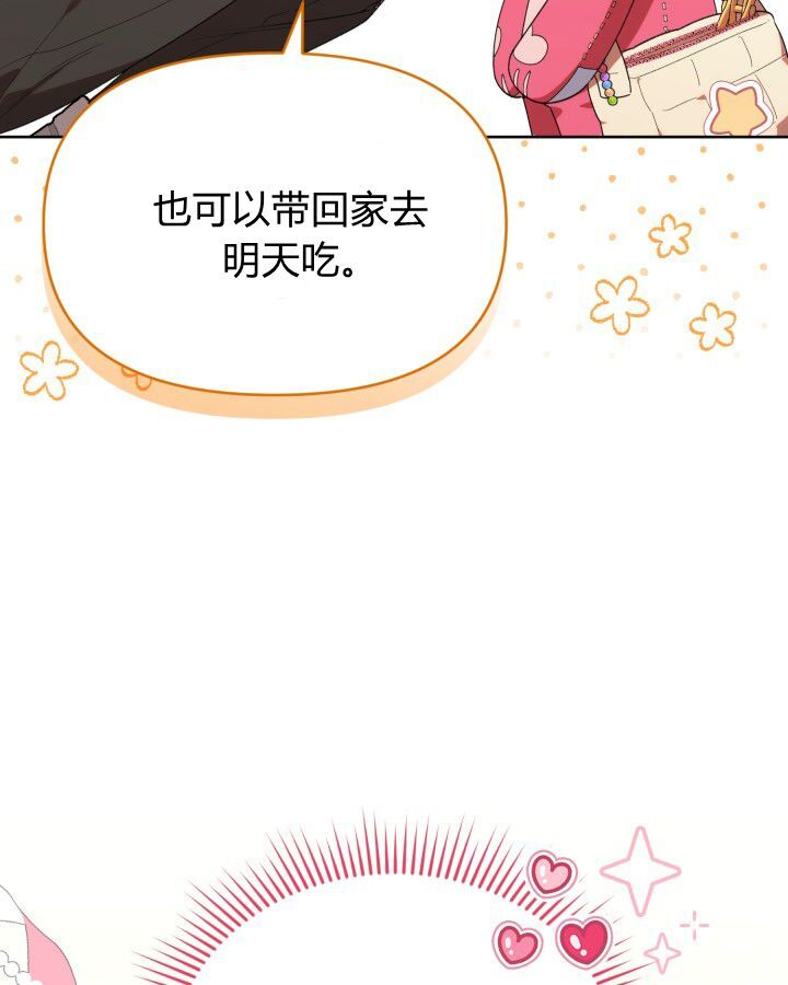 第13话 第59页