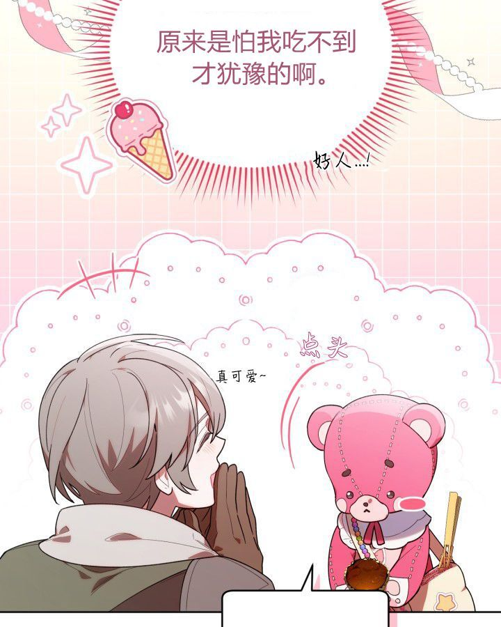 第13话 第60页