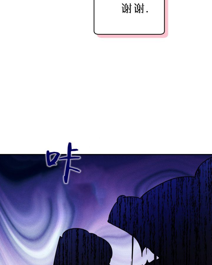 第13话 第61页