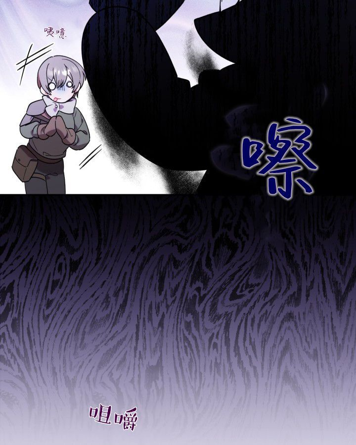 第13话 第62页