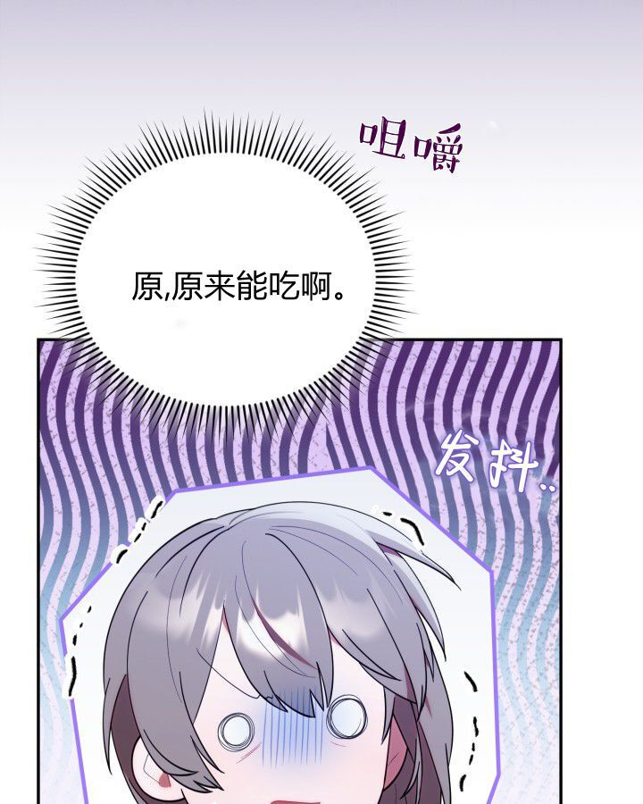 第13话 第63页