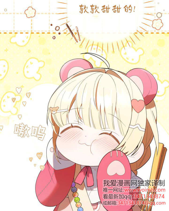 第13话 第65页