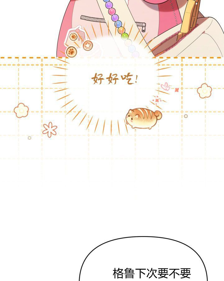 第13话 第66页