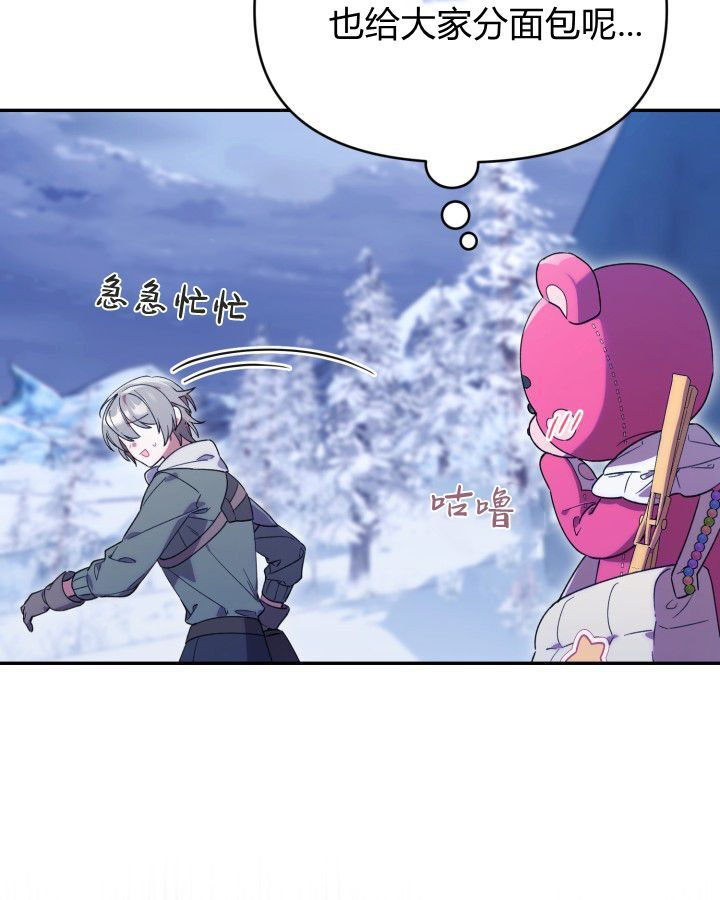 第13话 第67页