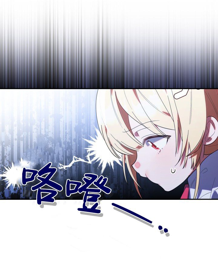第13话 第68页