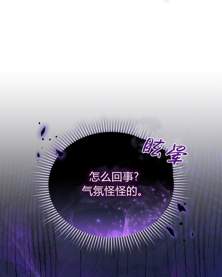 第13话 第69页