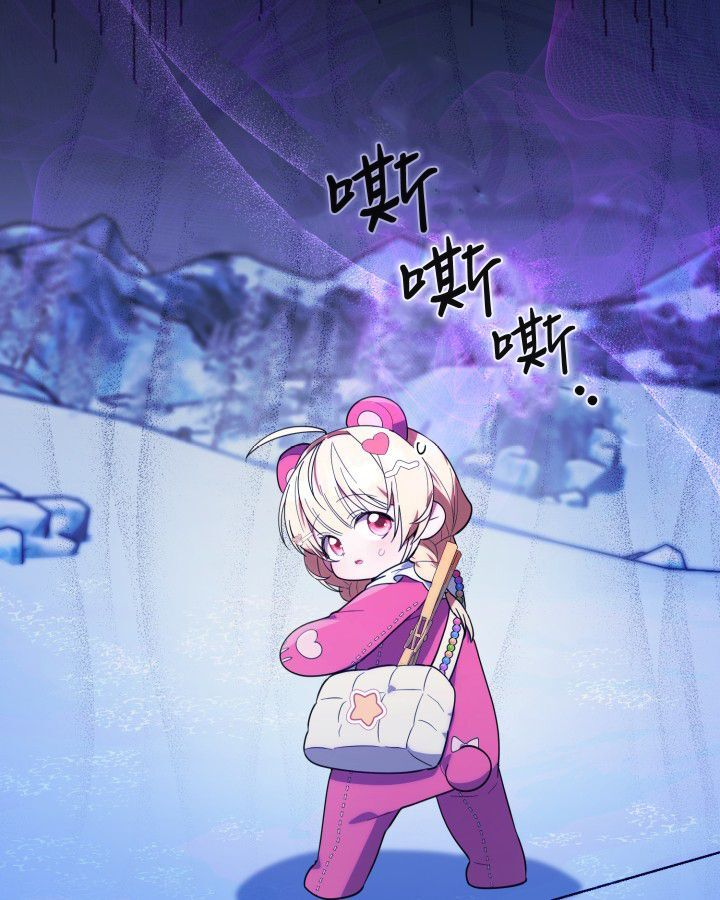第13话 第70页