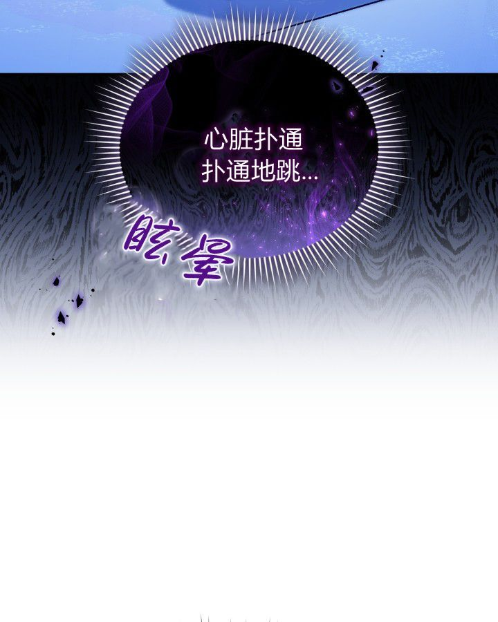 第13话 第71页