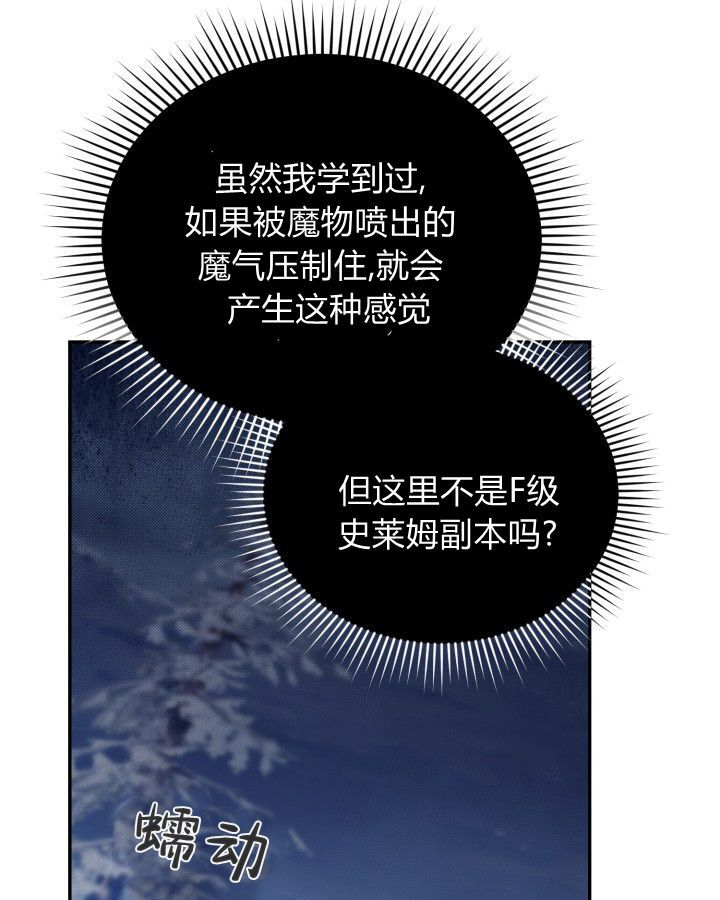 第13话 第72页