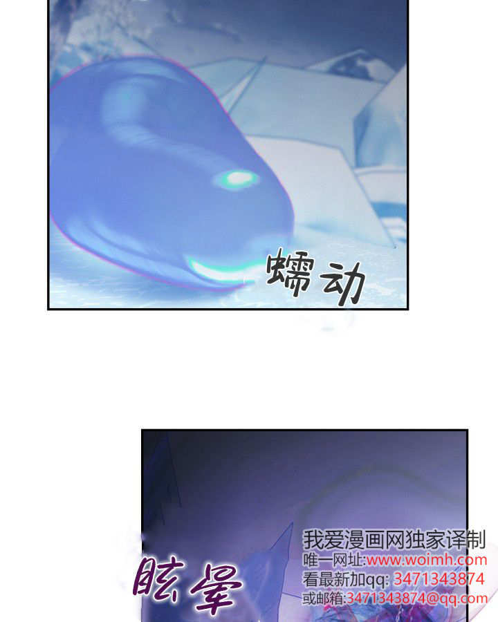 第13话 第73页